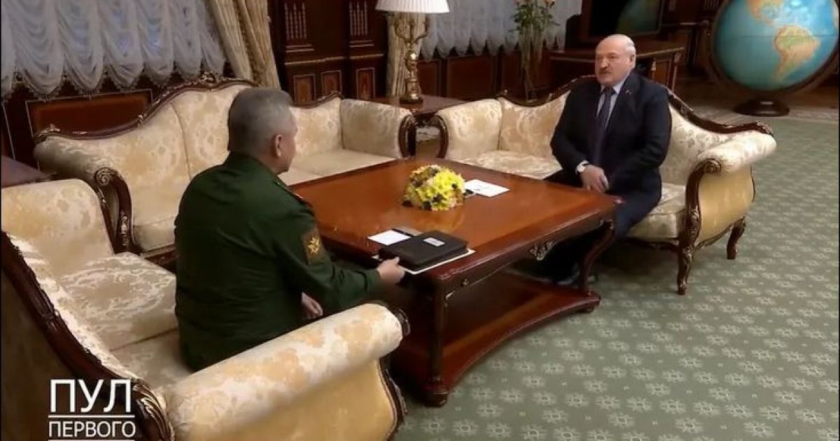 Лукашенко, Шойгу